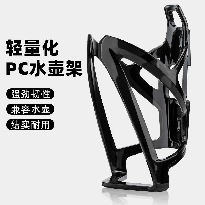 杯子固定架通用自行车水