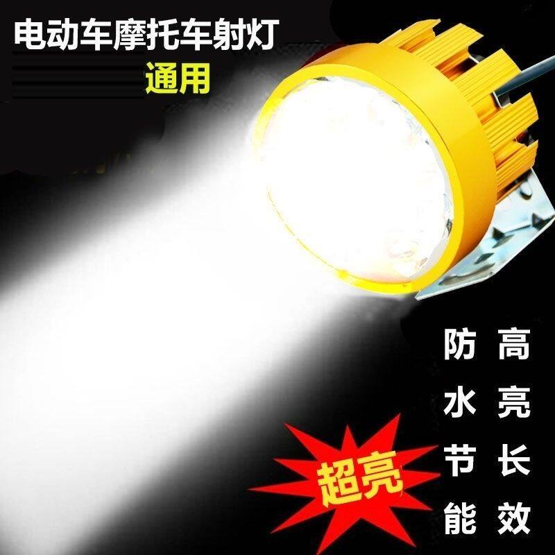 12v特亮强光led灯电动车