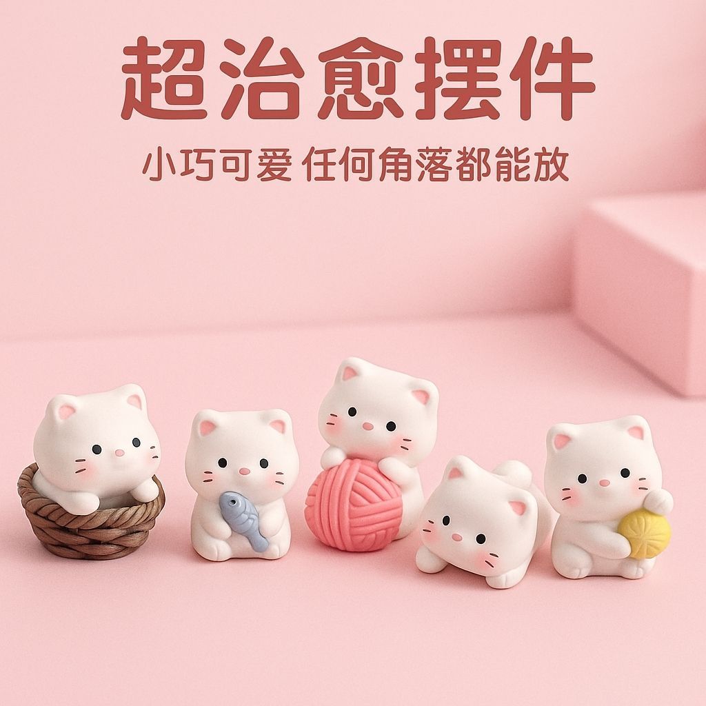 洞洞板装饰小摆件无聊了,