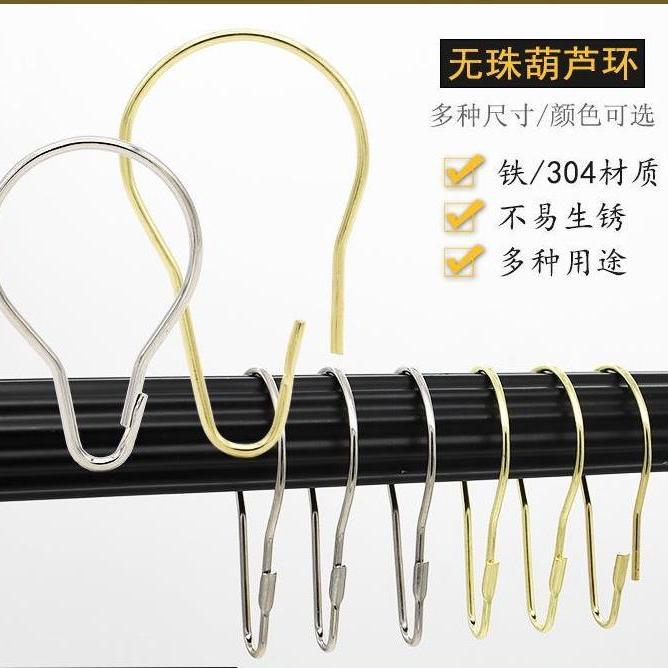 窗帘专用挂钩勾环葫芦钩图片