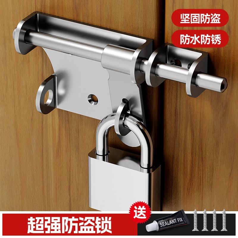 超强防盗锁免打孔反锁扣