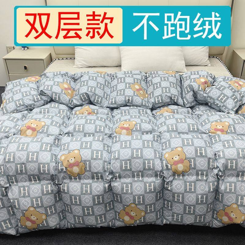 自充绒羽绒被外壳爆款自己在家填充羽绒被壳内胆芯外壳皮羽绒服翻