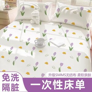 男士隔脏床单一次性双人