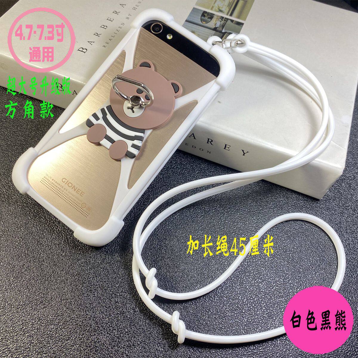 戴手腕上的手机套2026新