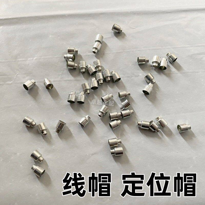 刹车线固定头自行管卡扣