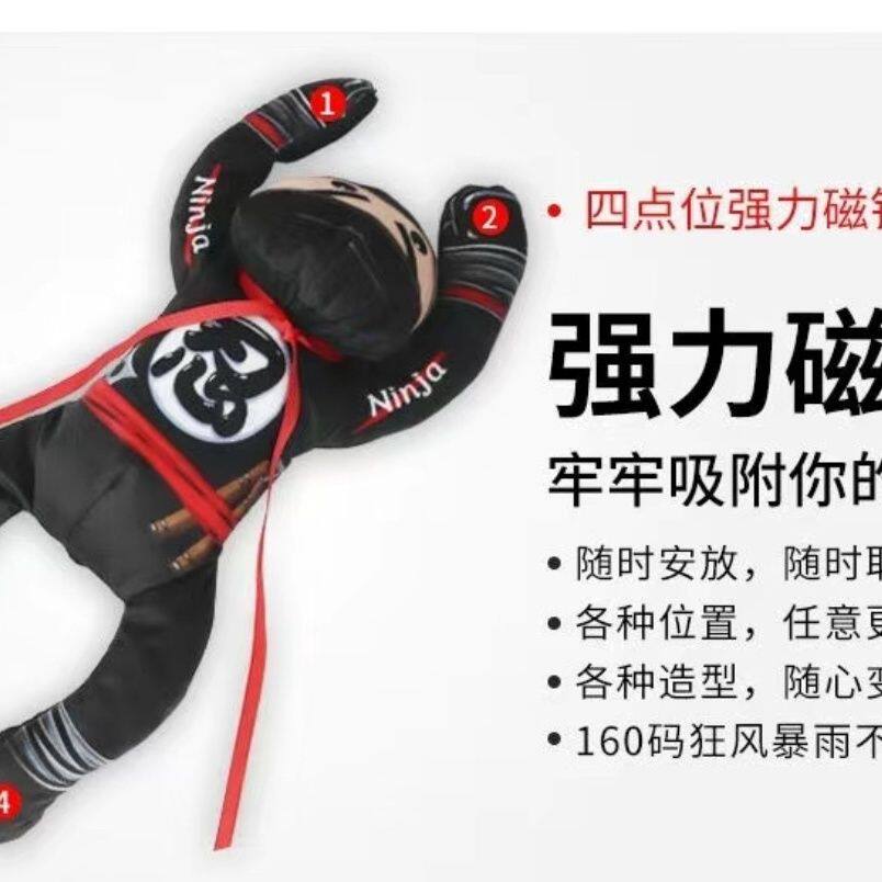 摩托车护蛋机车汽车油箱
