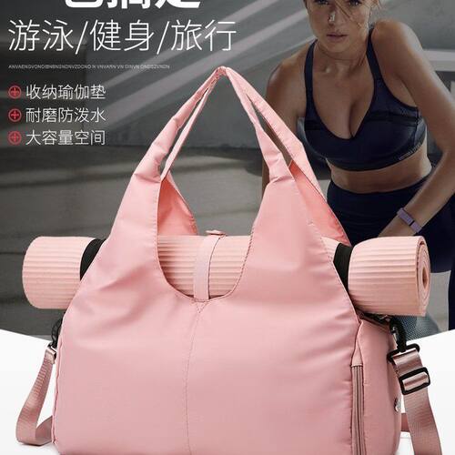 女款瑜伽专用包健身干湿