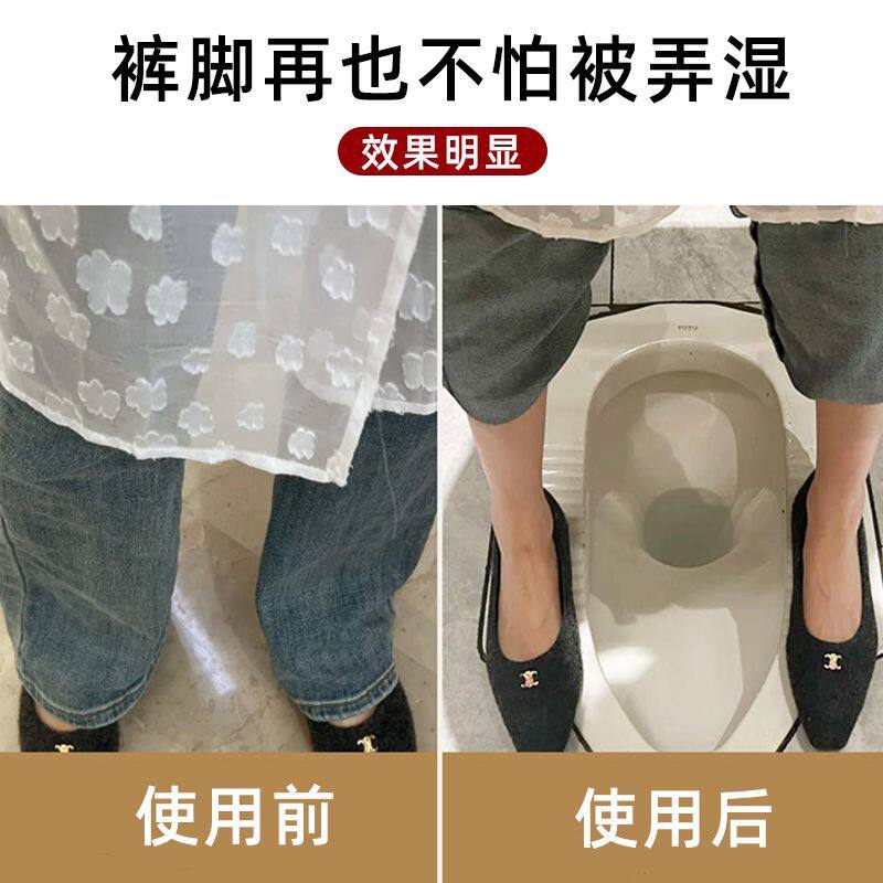 阔腿裤上厕所神器长改短