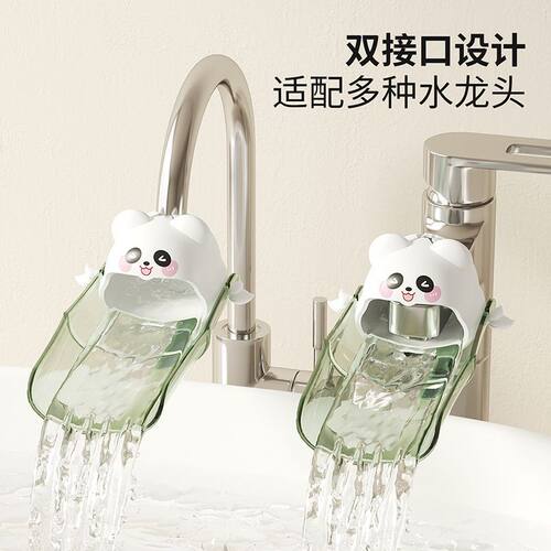 洗手盆水龙头延长神器伸