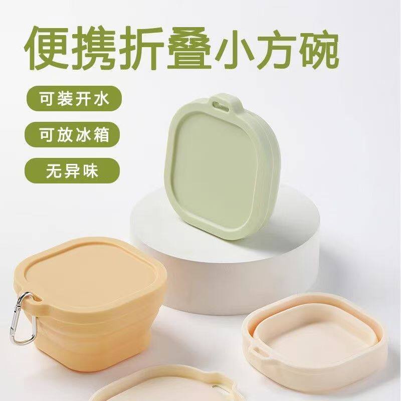 装星星的玻璃罐硅胶折叠