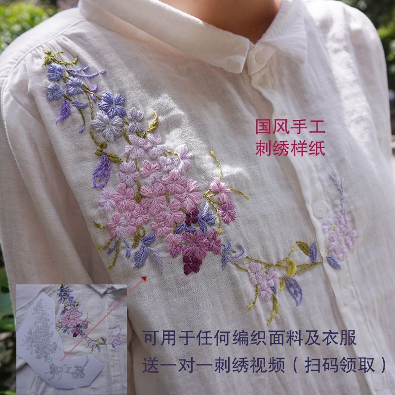 绣花图案样纸新中式国风