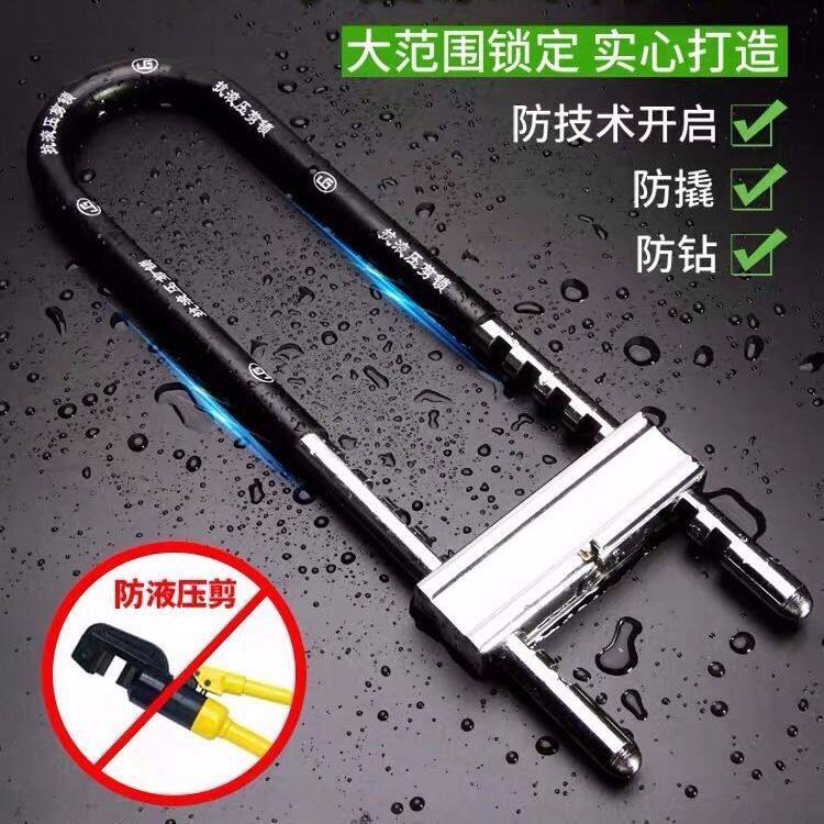 玻璃门专用锁玻璃门锁U型门插锁拉手锁门锁把手防盗锁头加长商铺