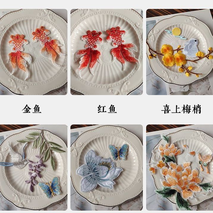 蚕丝扇装饰配件手工diy刺