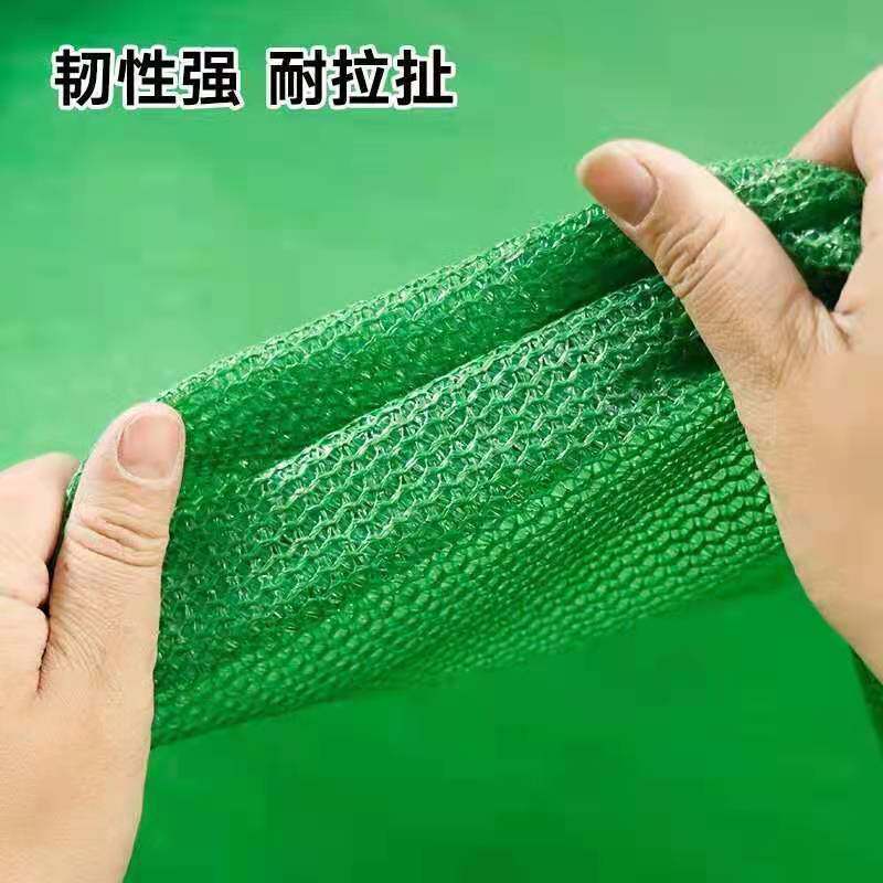 太阳膜网绿化环保盖土防