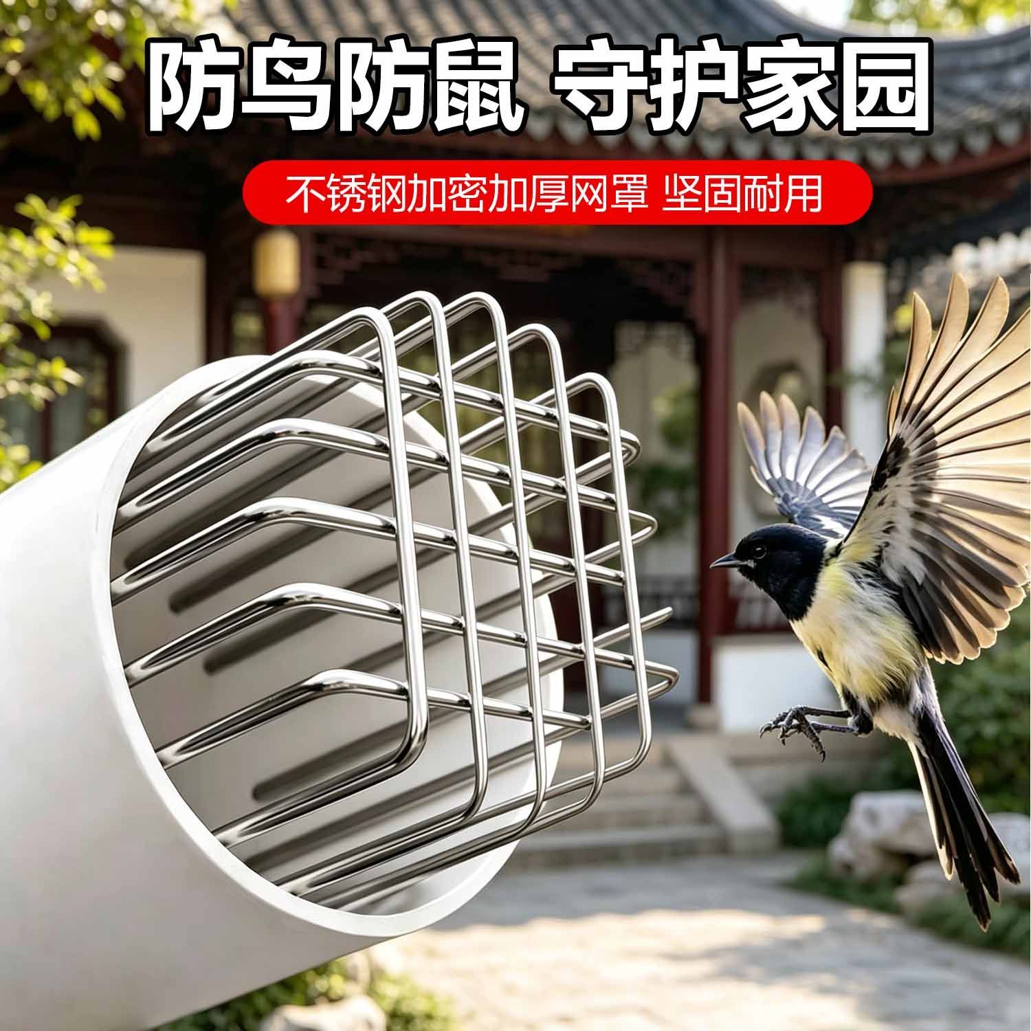 油烟机排烟管遮挡罩不锈钢防鼠网罩防鸟型号大全排风口圆形油烟过