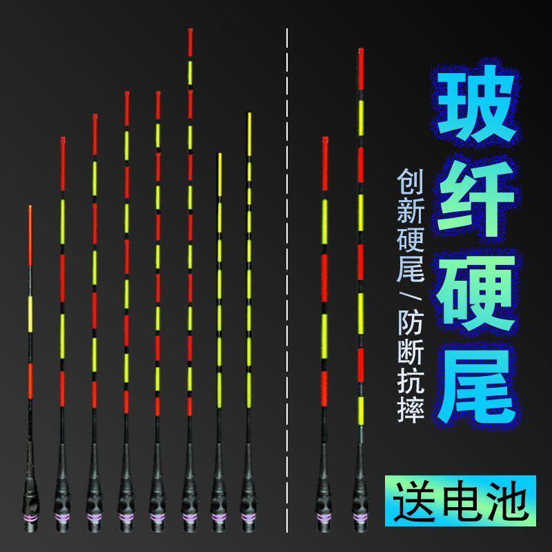 新型夜光漂尾硬浮漂加粗