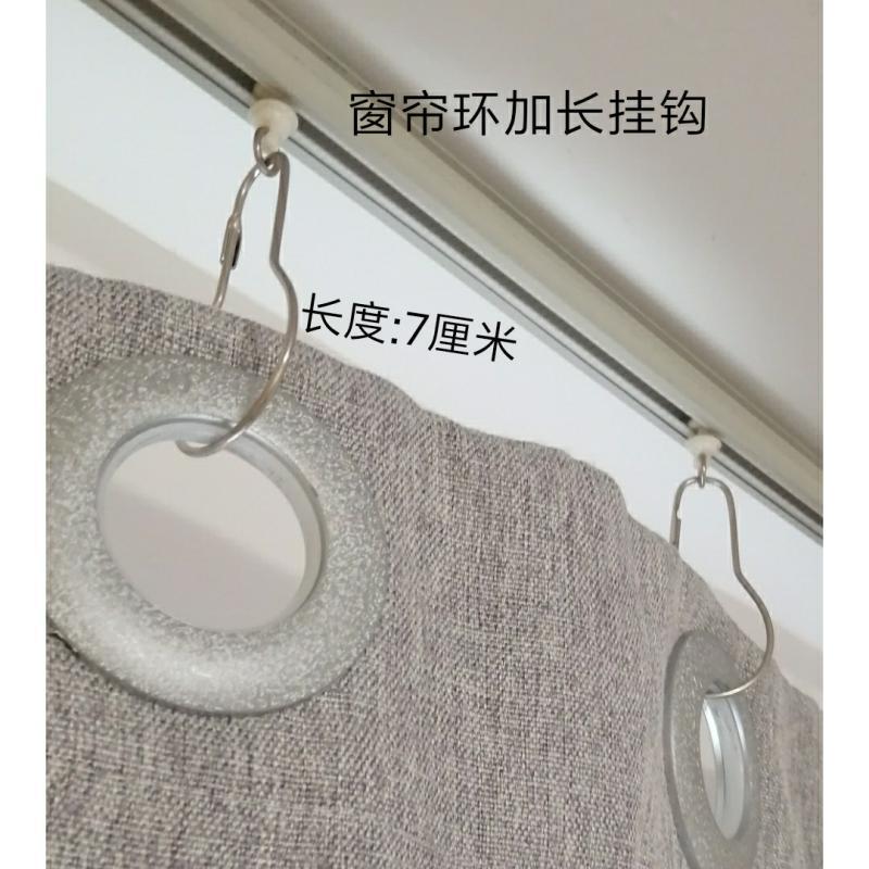 窗帘短了加长神器挂钩罗