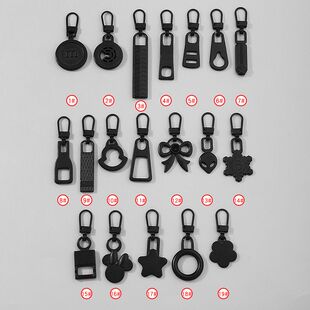 儿童衣服拉链头黑色拉链头拉片可拆卸更换替换衣服羽绒服包包书包