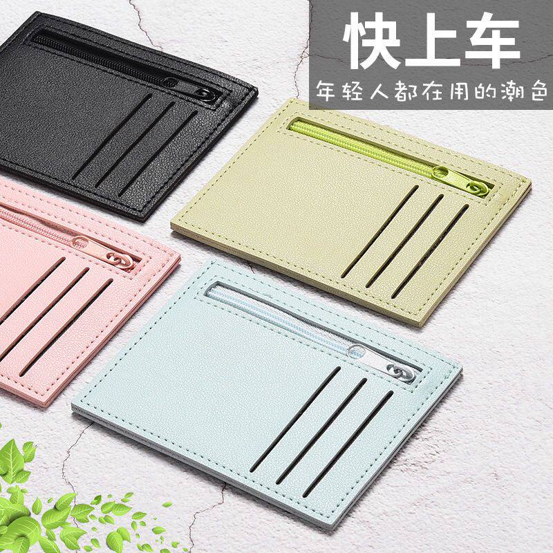 身证件卡袋卡包女士小巧