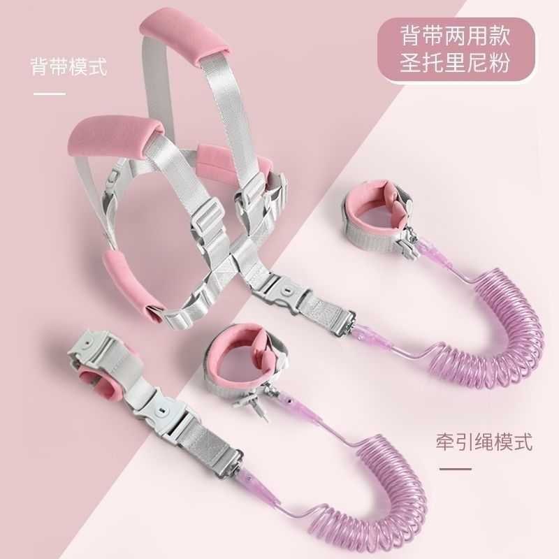 儿童海边安全绳防丢走丢