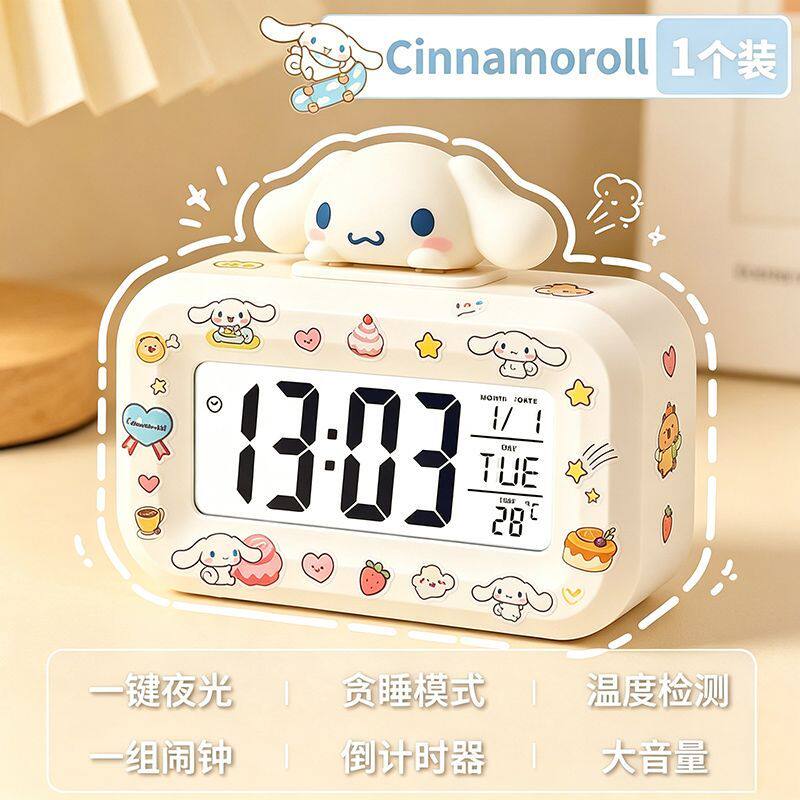钟表计时器二合一小闹钟