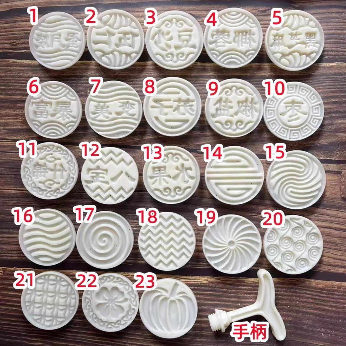蛋月烧按压模具印章戳手