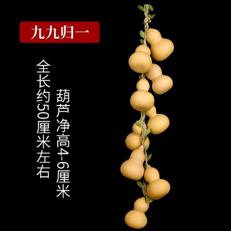 七个小葫芦挂件天然葫芦挂件解决家居门对门挂件客厅装饰藤客厅卧