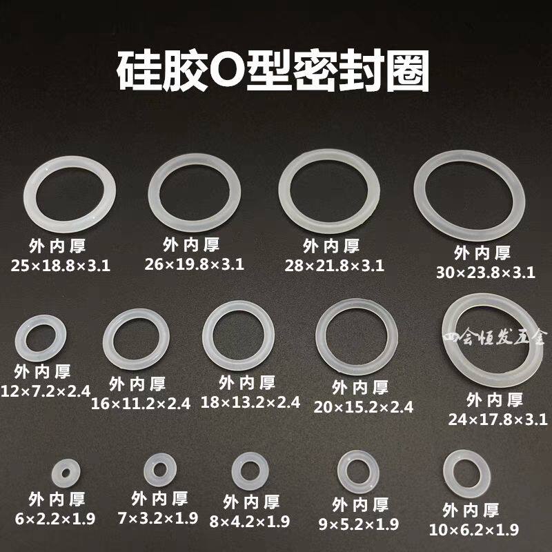 热水瓶口密封圈硅胶O型密封圈食品级防水胶圈宝塔水咀胶圈耐高温