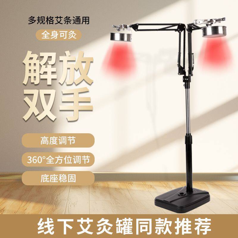 艾灸支撑架悬家用防烫夹
