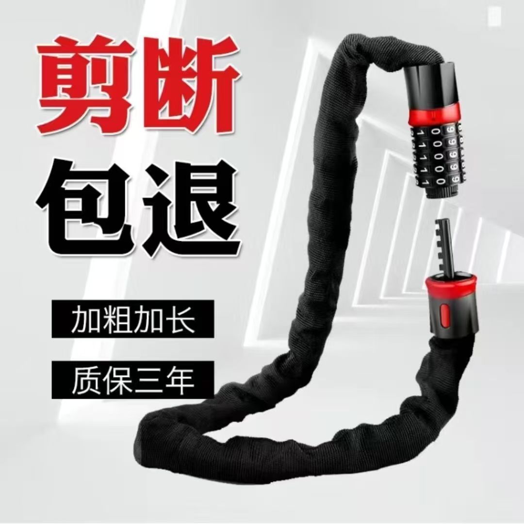 超强防盗锁链条密码锁单