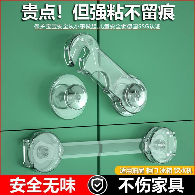 抽屉防滑出神器抽屉锁儿童安全锁柜门锁扣免打孔锁冰箱简易门锁儿