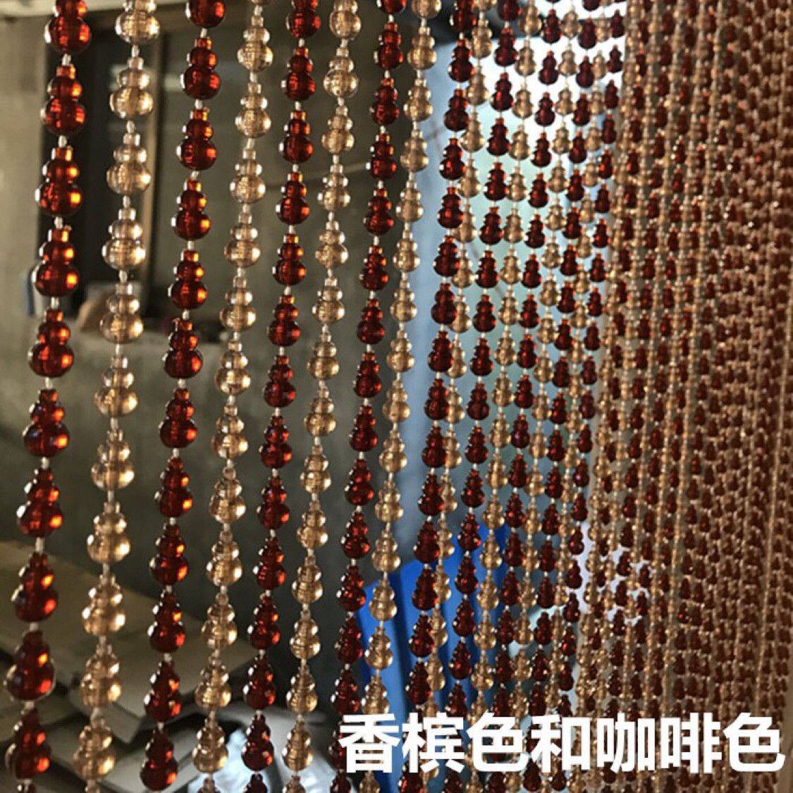 门帘防蚊串珠塑料仿水晶