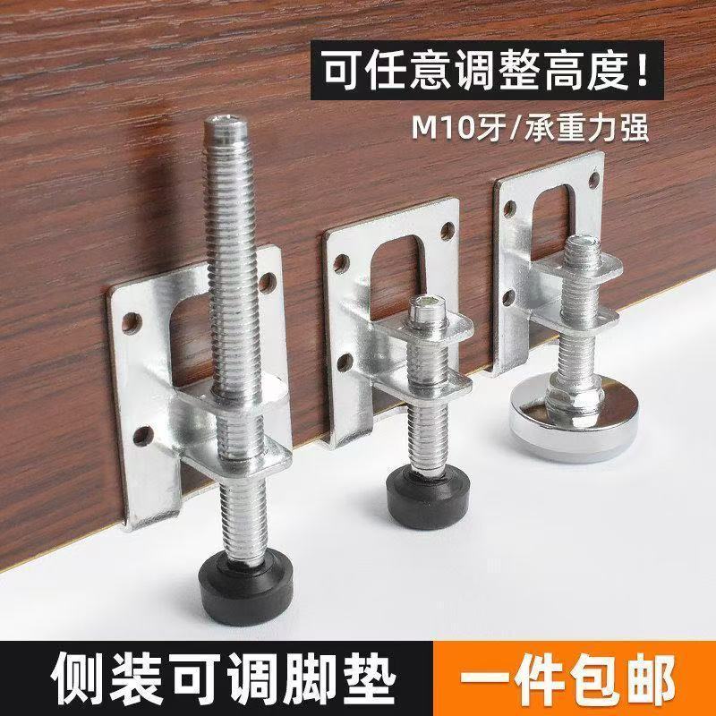 可调节伸缩螺丝杆重型脚