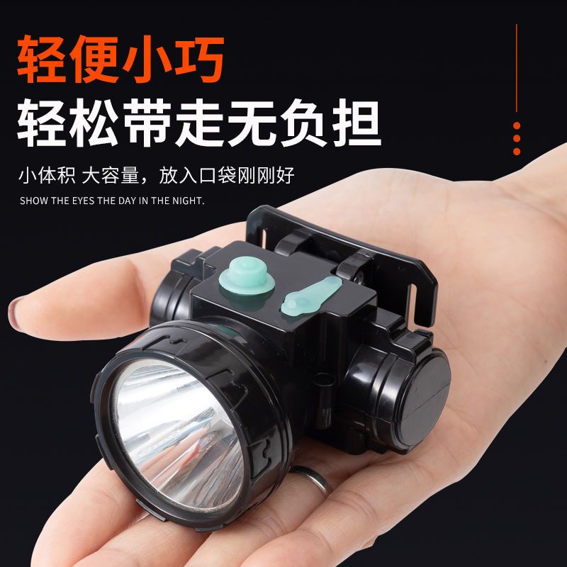 矿山专用强光款头灯LED可