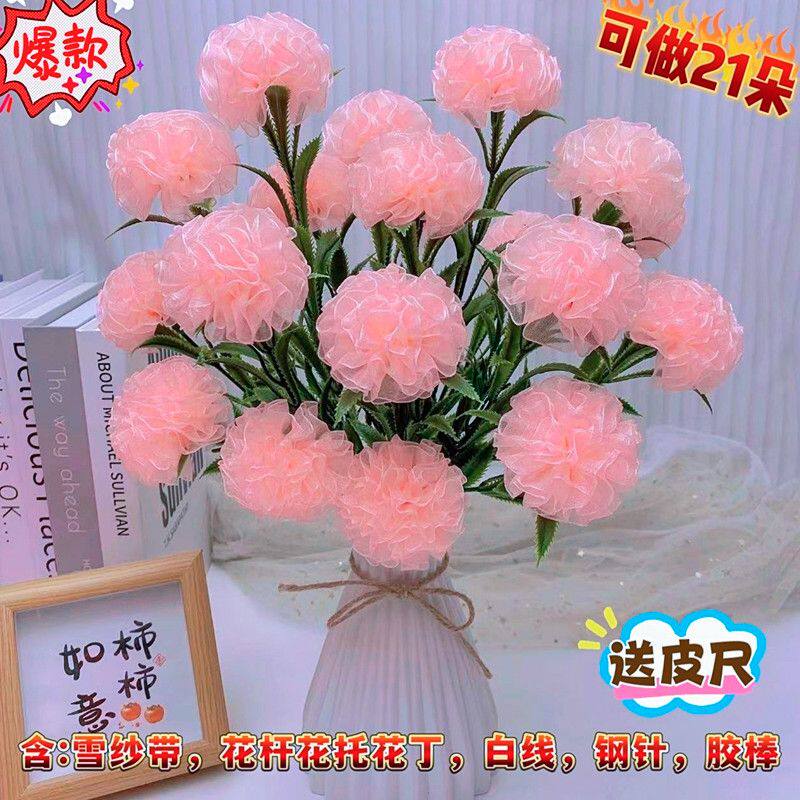 自己做手工花的材料全套