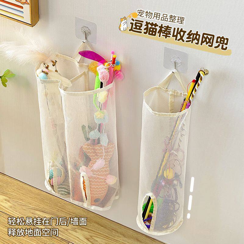 狗狗玩具收纳逗猫棒袋壁