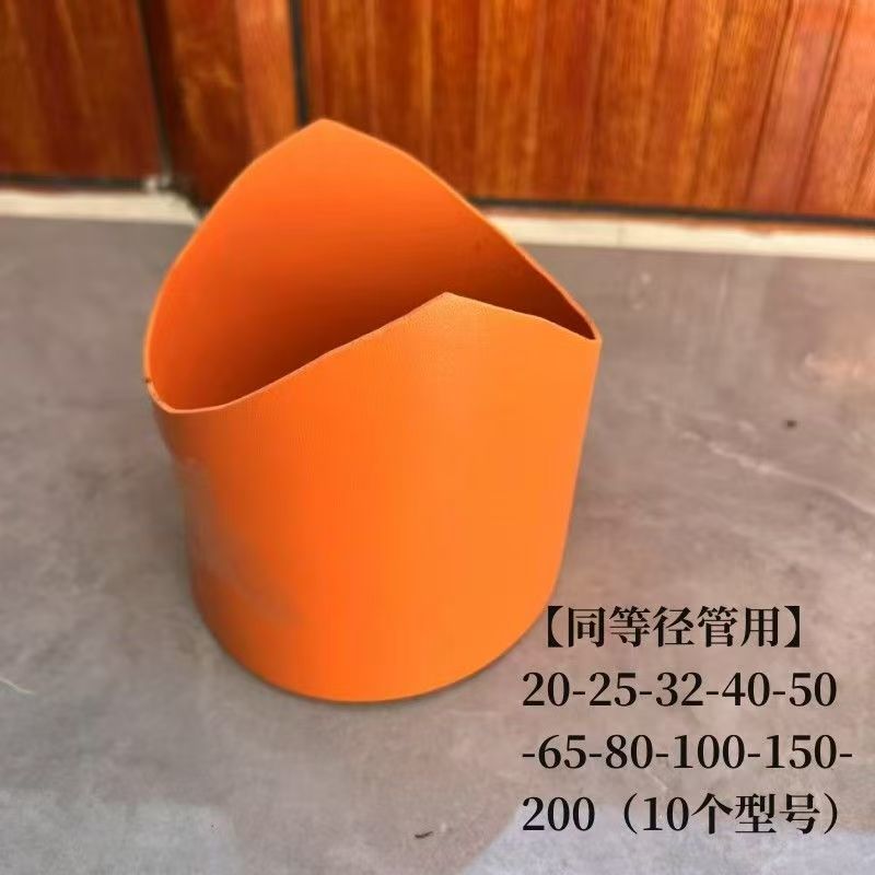 圆管切弧口神器马鞍口划