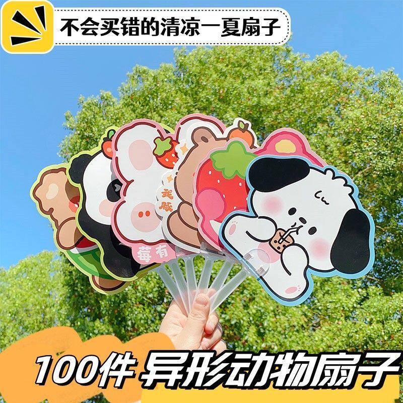 宝宝外出扇子卡通手持可