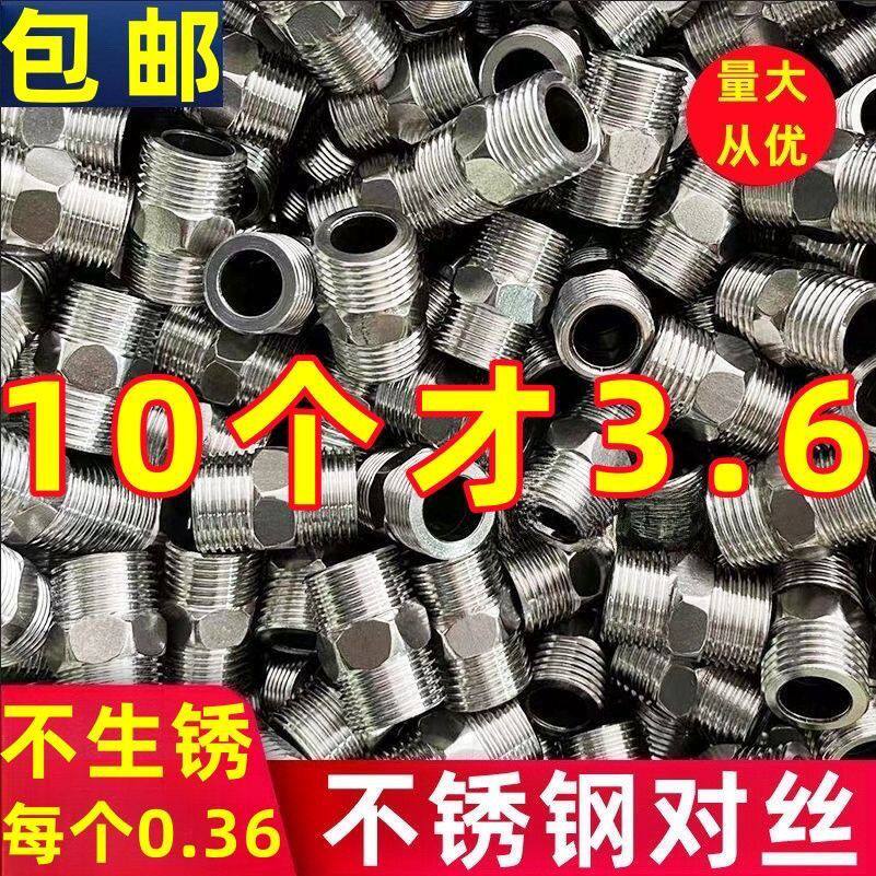 天然气管接头配件4分6分