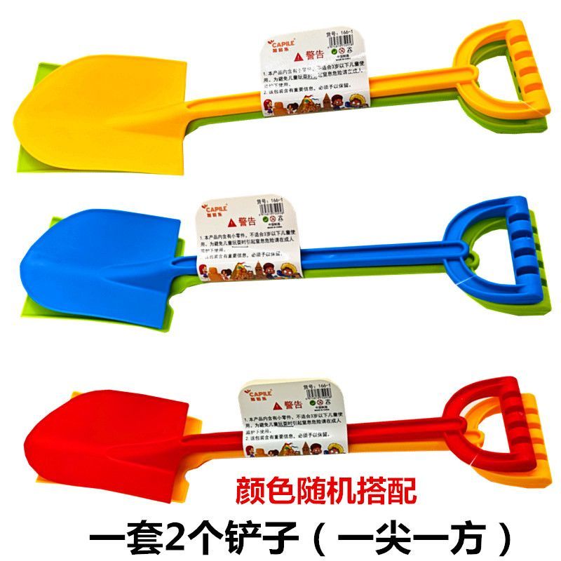 一岁宝宝挖沙工具儿童加