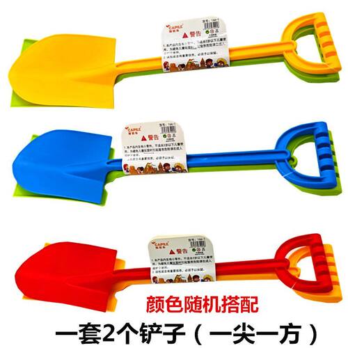 一岁宝宝挖沙工具儿童加