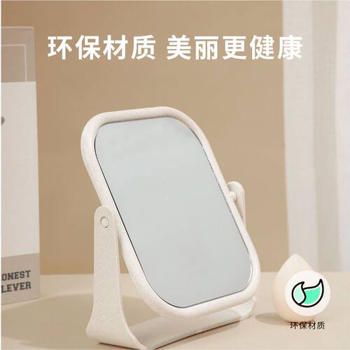 超高清放大镜子台式化妆