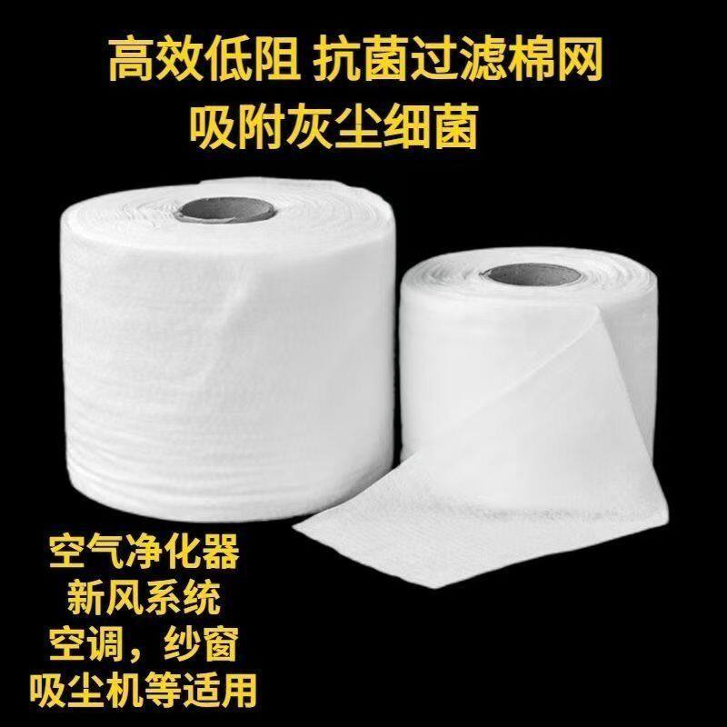 纱窗防尘过滤网冷气进风