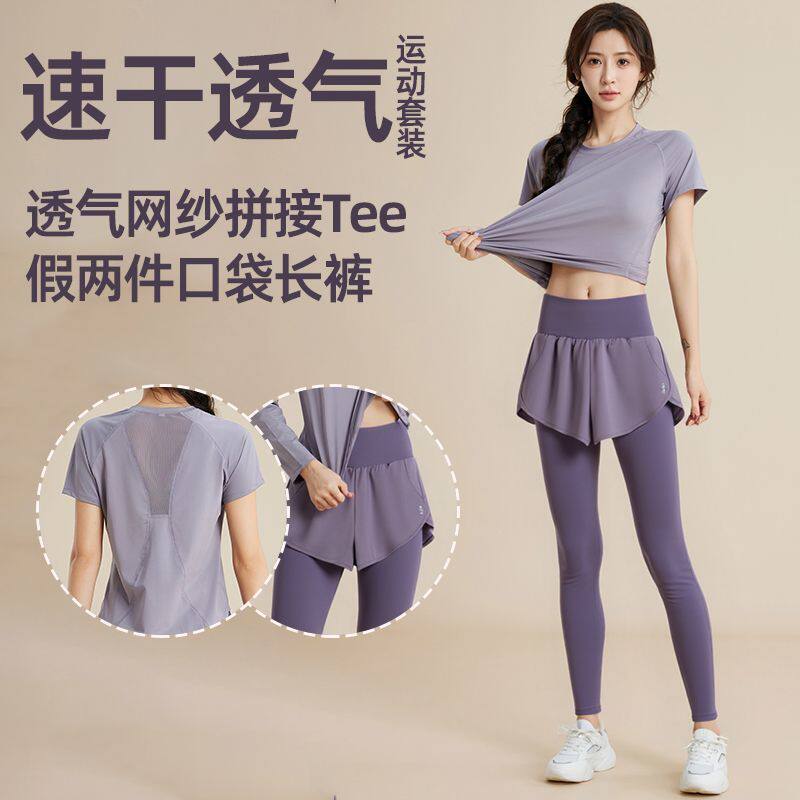 女式羽毛球服后口袋健身