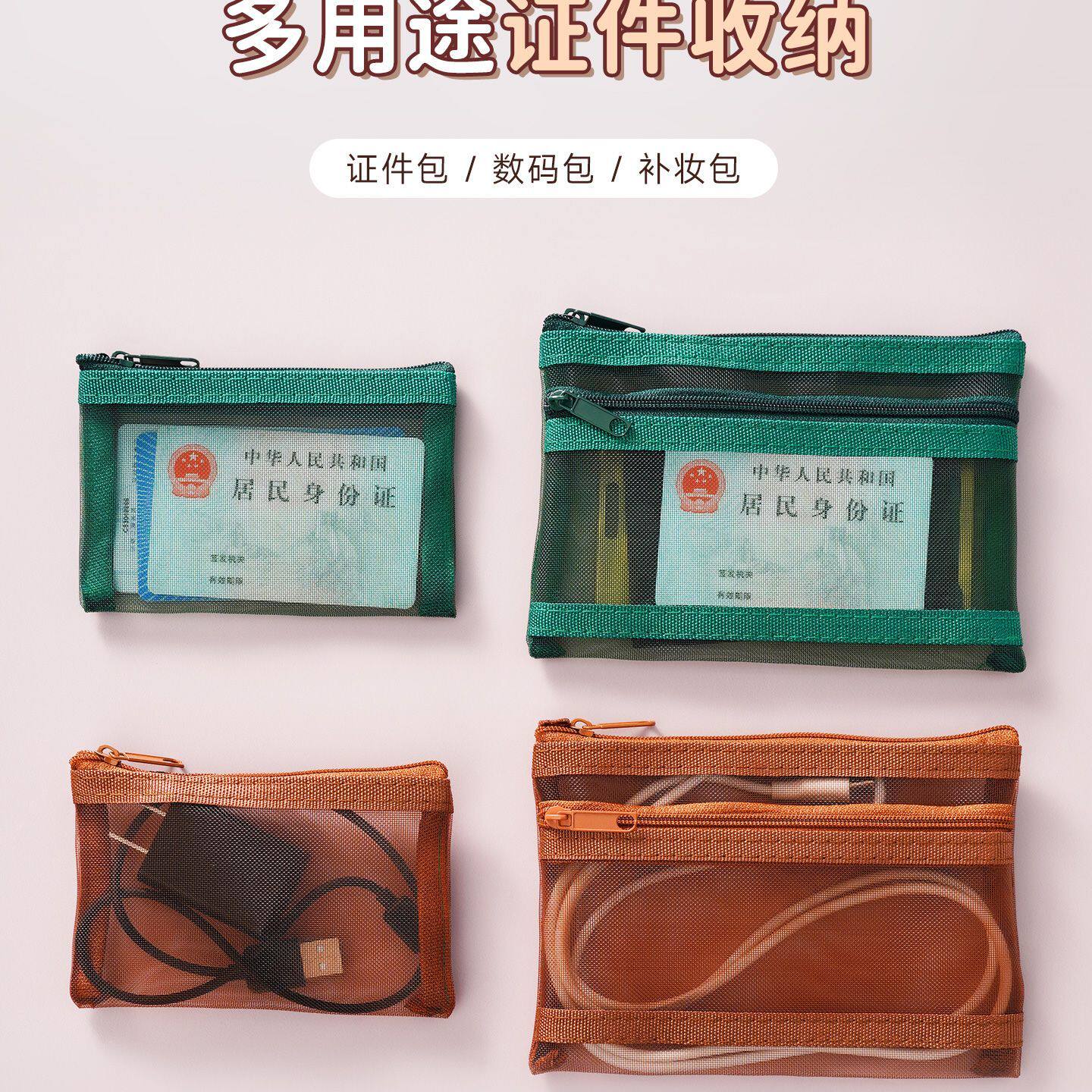 身证件卡袋复古大容量双