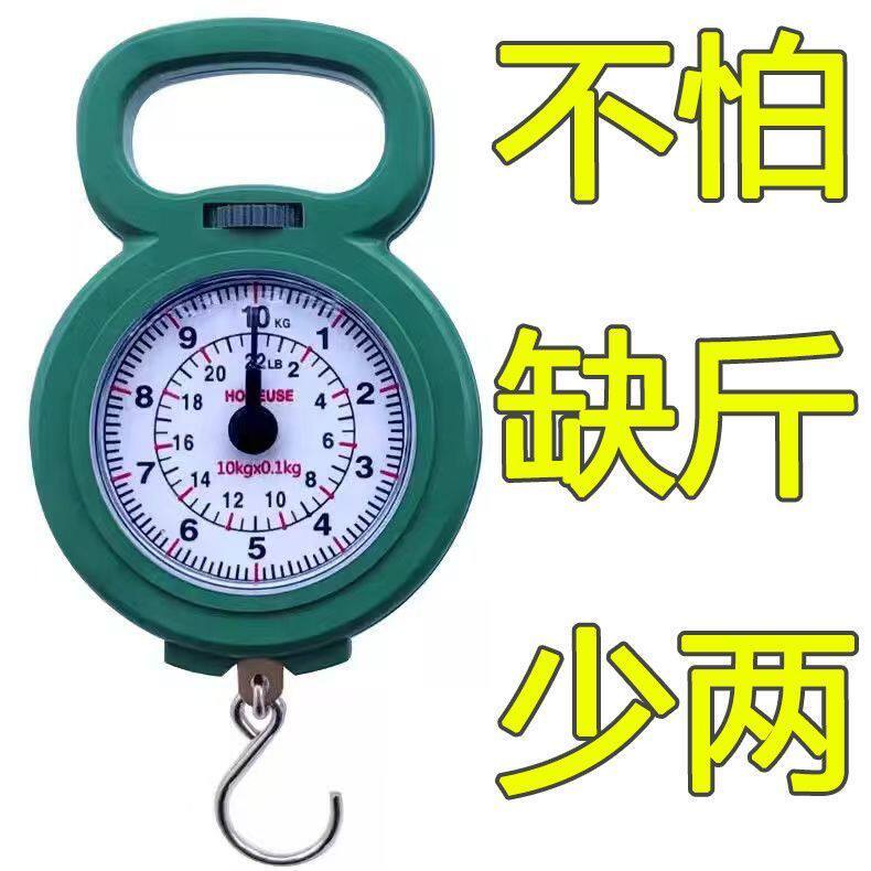 称随身携带便携式家用手