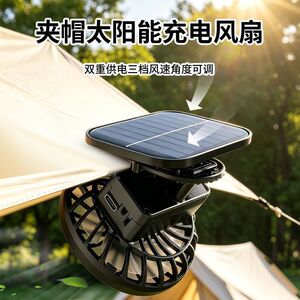 安全帽风扇加装可拆卸太