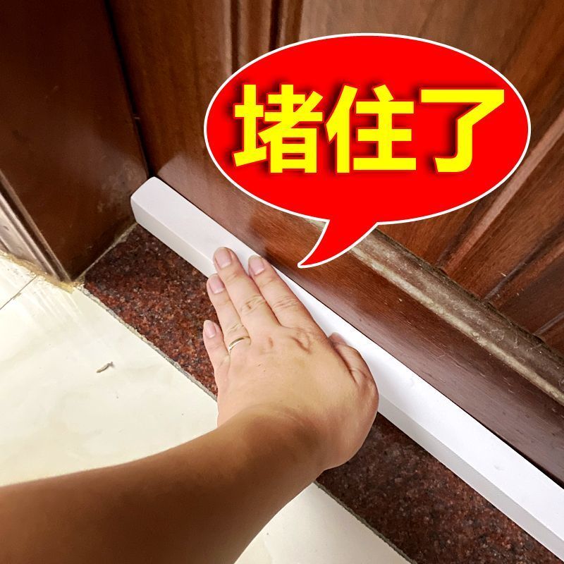 室外入户门挡水条阳台神