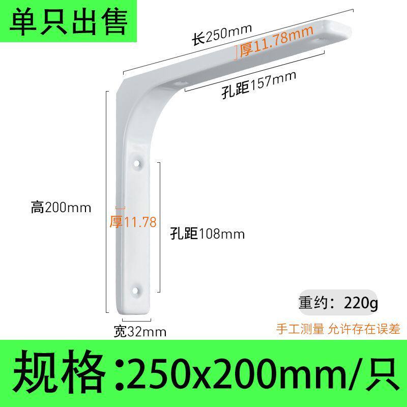 书架隔板支撑杆三角托架