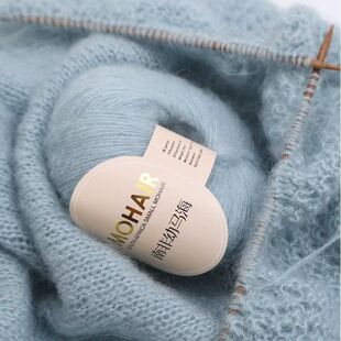 宝宝毛衣专用线马海毛毛线 围巾手工编织diy 织毛衣帽子细线宝宝